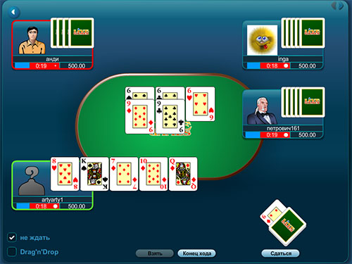 Играть в дурака онлайн в казино бесплатно картавый прогноз 1xbet вольфсбург